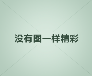 热门视频幕后花絮流出，真实到爆